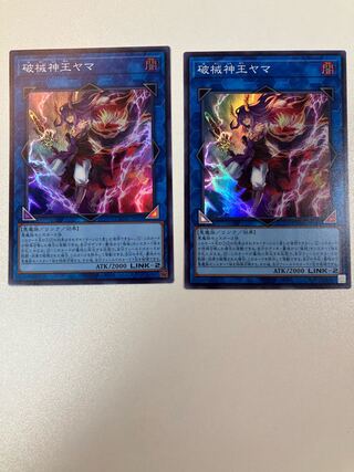 Breaking God King Yama Super Rare JP049