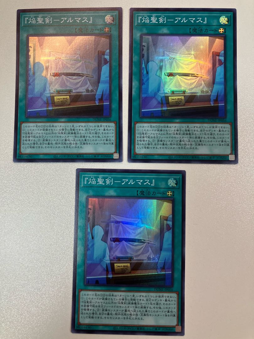 Flame Holy Sword - Almas" Super Rare JP056 3 copies