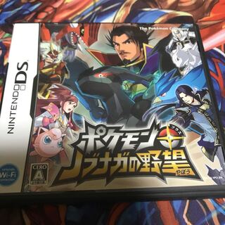 ポケモン+ ノブナガの野望