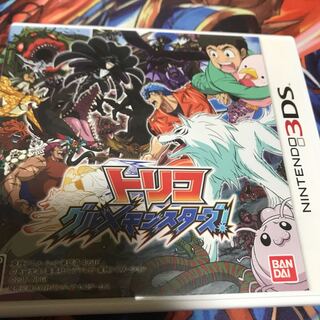 やめらんねぇ！とまんねぇ！