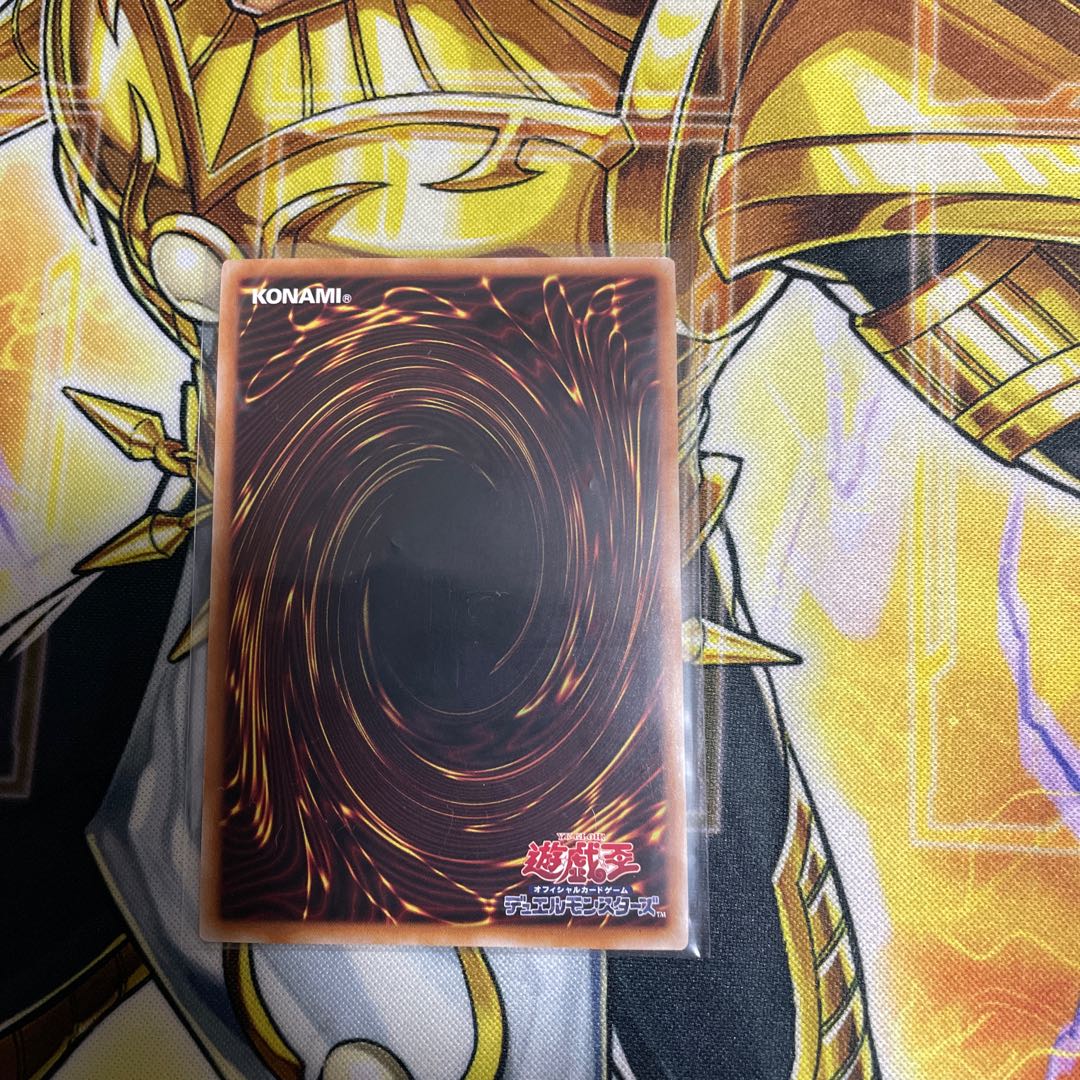 魔導書の神判 QSE JP055