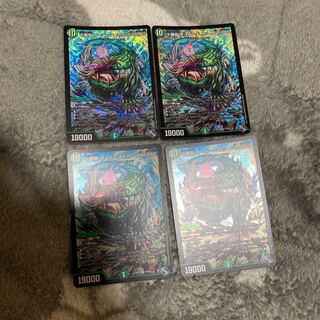 十番龍 オービーメイカー Par100 SR S7/S8