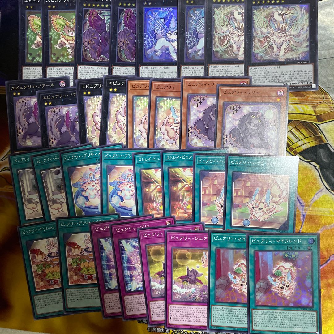 ピュアリィ・マイフレンド ピンアリィデッキパーツ