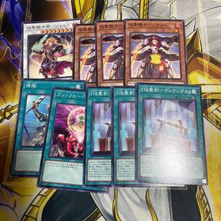 Flame Holy Knight Emperor - Charles Rinaldo