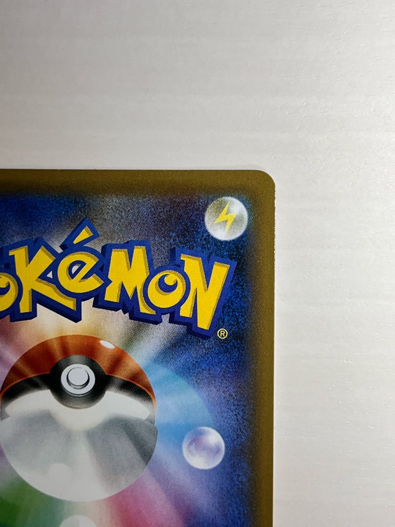 マリィ SR シャイニースターV シャイニーマリィ SR 198/190