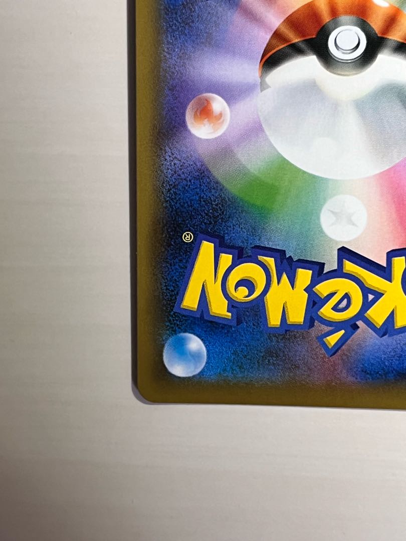 マリィ SR シャイニースターV シャイニーマリィ SR 198/190