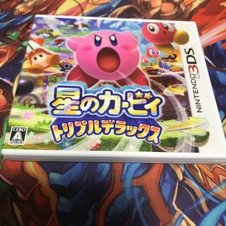 星のカービィ　トリプルデラックス