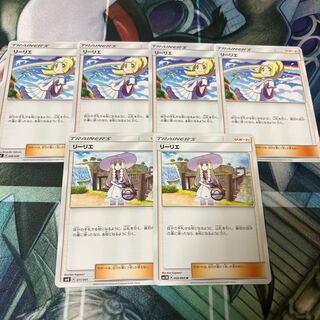 がんばリーリエ 帽子リーリエ ノーマル セット