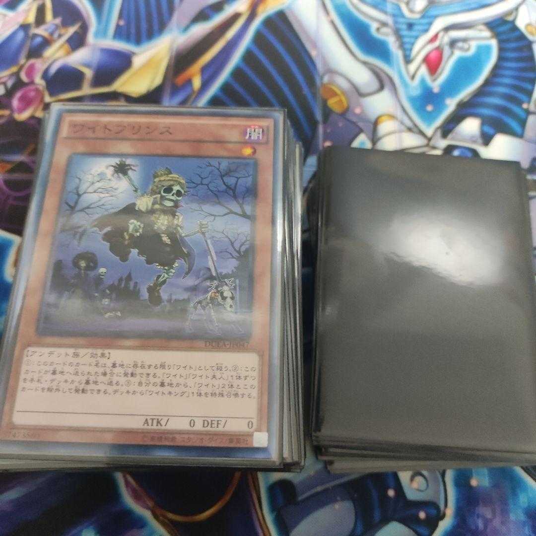 Mountain Store Fast Shipping Lawn Mowing Wight Deck Constructed Deck King of the Skull Servants Wightprince Wightmare World Dragon Drago Necro Curious, the Lightsworn Dominion