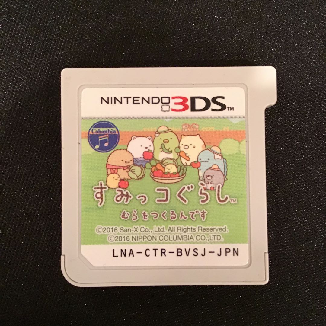 すみっコぐらし