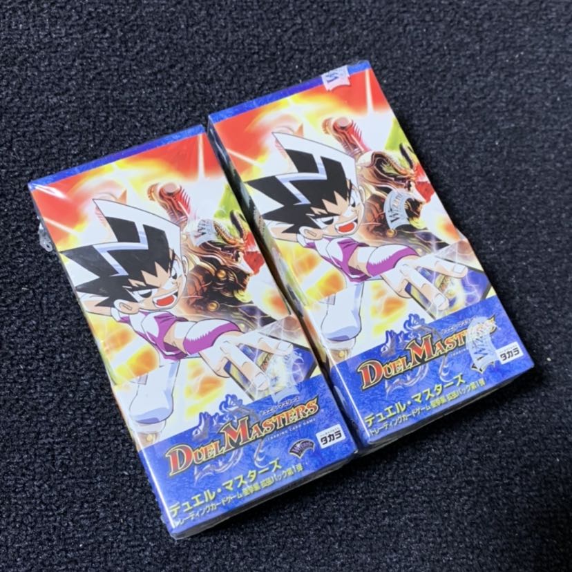 DM-10 box 未開封 2箱