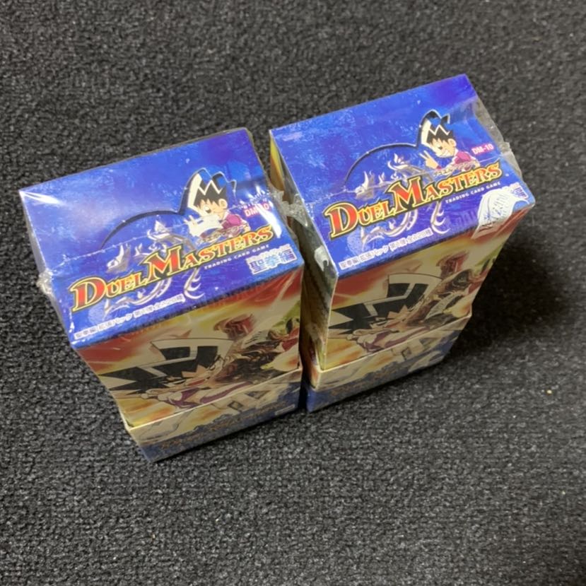 DM-10 box 未開封 2箱