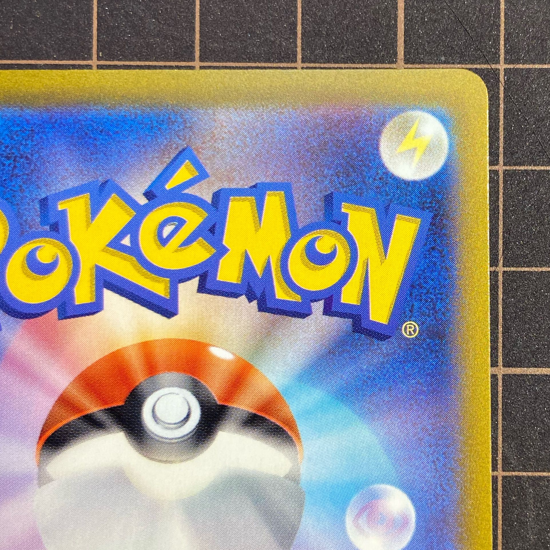 Beautiful Elesa Glint SR 246/172