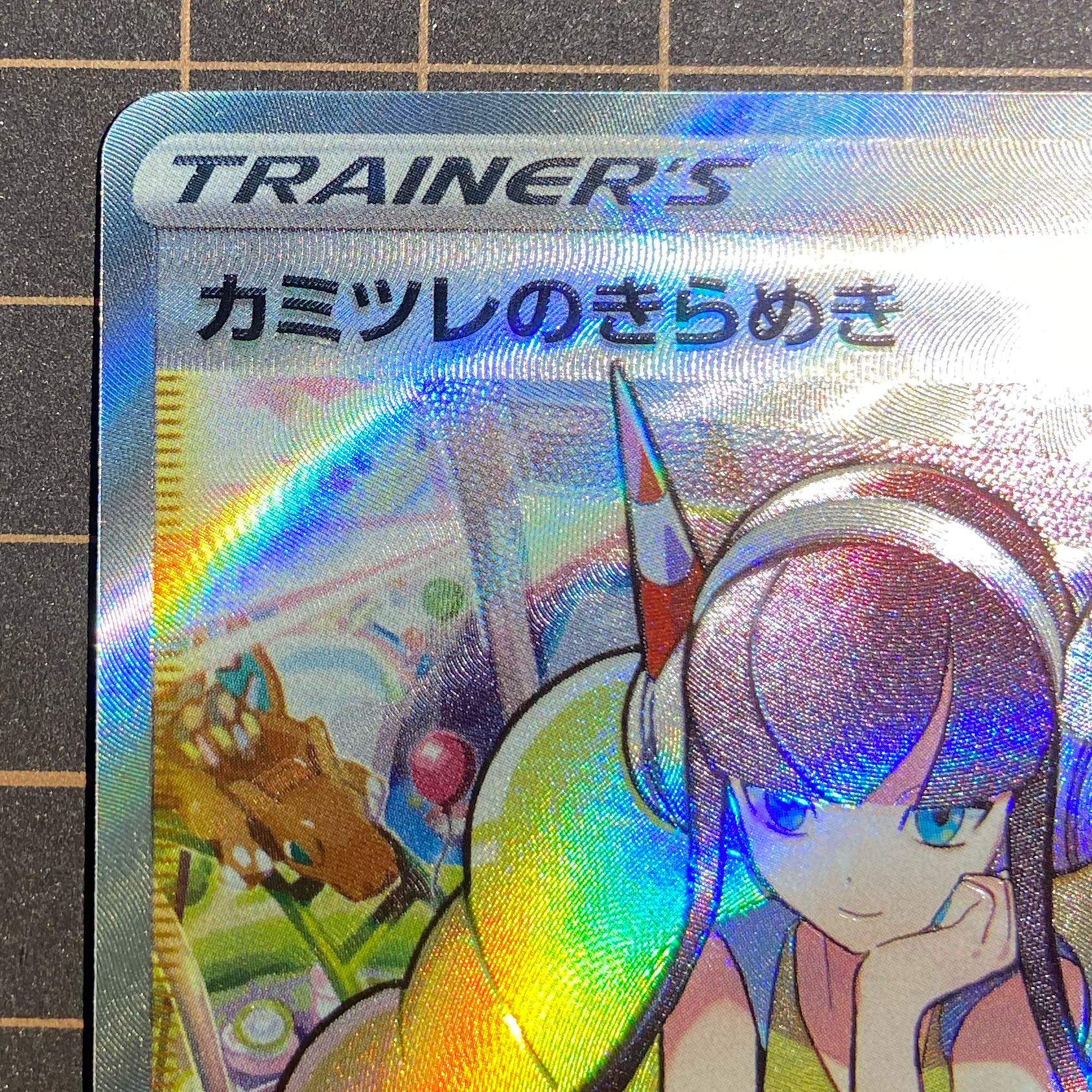 Beautiful Elesa Glint SR 246/172