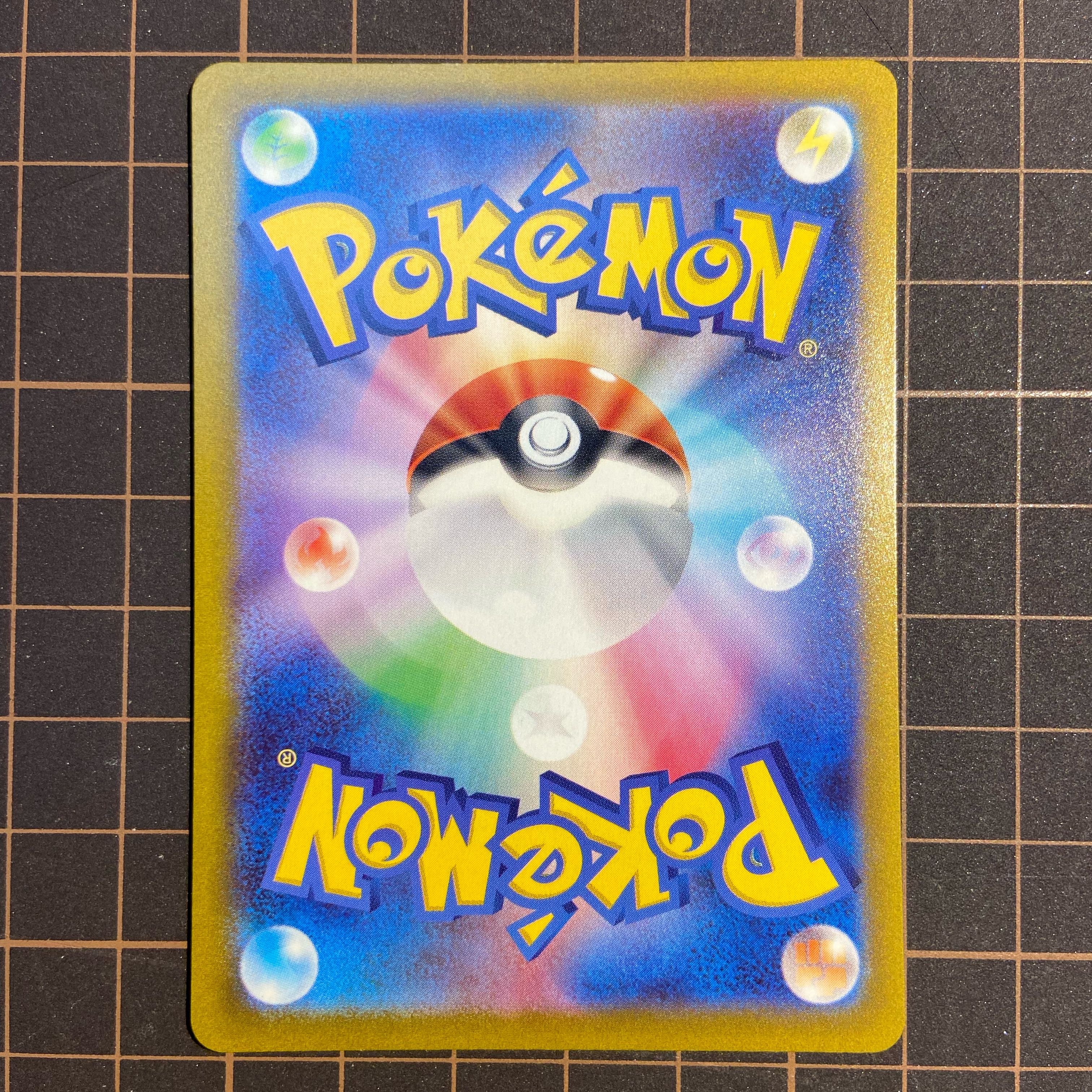 Beautiful Elesa Glint SR 246/172