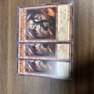 彼岸の悪鬼 ファーファレル レア JP007