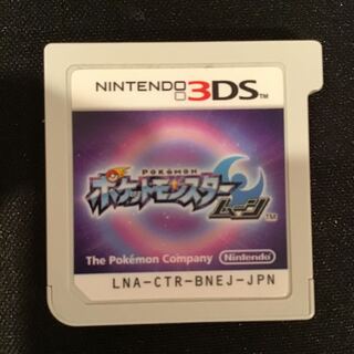 ポケットモンスタームーン