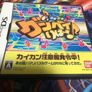 グンペイ　りばーす