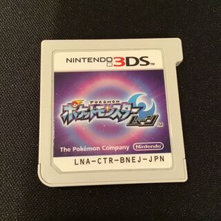 ポケットモンスタームーン