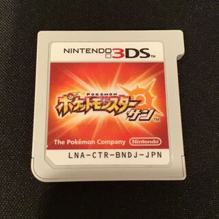 ポケットモンスターサン