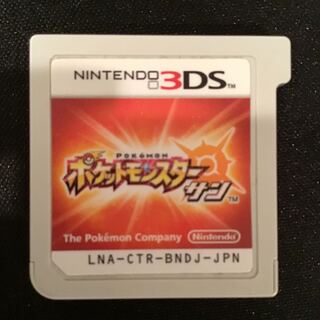 ポケットモンスターサン