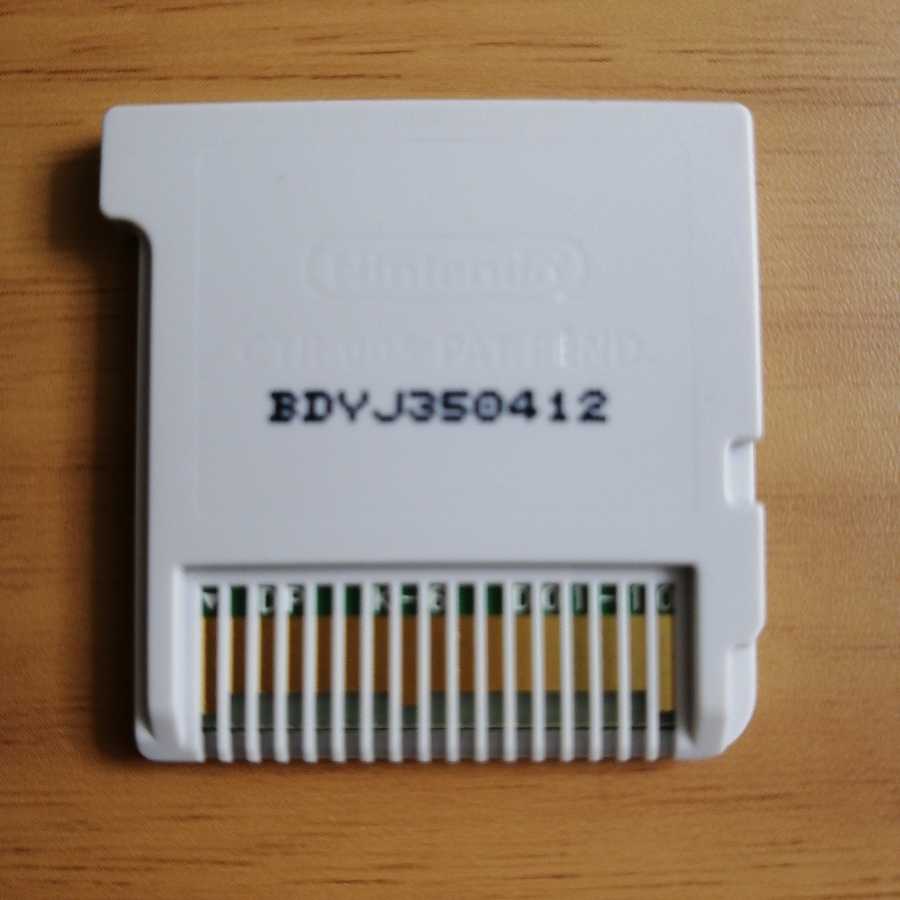 バディファイト 友情の爆熱ファイト! 3DS