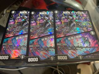 龍装鬼 オブザ08号｜終焉の開闢 SR 18/25