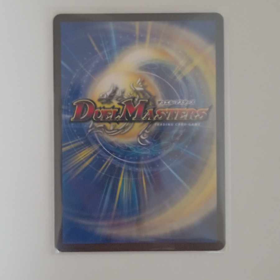 Dragon element symbol wD Cyclepedia SR 18/130