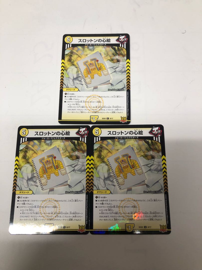 Set of 3 heart paintings by Slotton