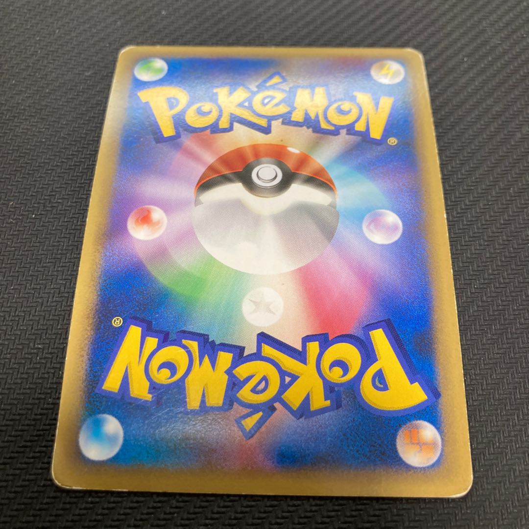 Scizor 046/080* with scratches