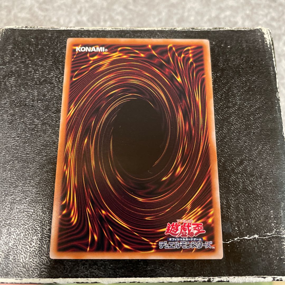 Bagriel de Nou Bianca's Ultra Rare