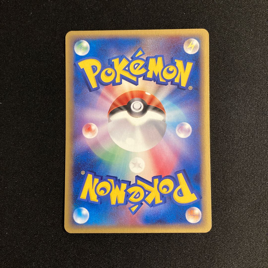 d304 Golduck 1ED Delta Pokémon Toretto