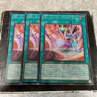 EN-エンゲージ・ネオスペース SR2枚、SE1枚