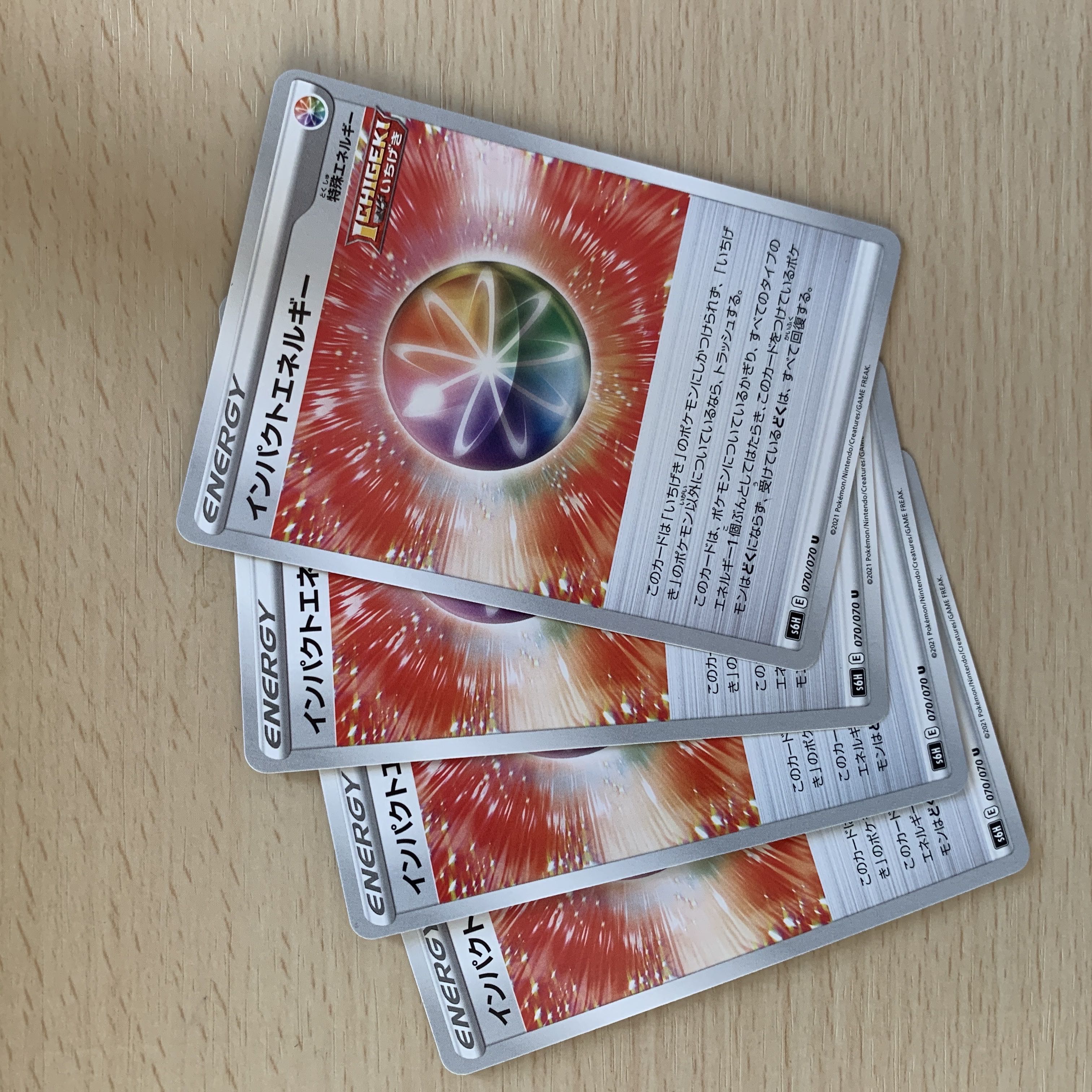 Impact Energy U 070/070