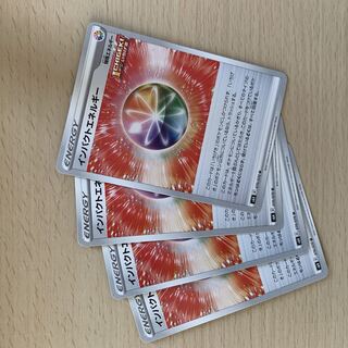 Impact Energy U 070/070