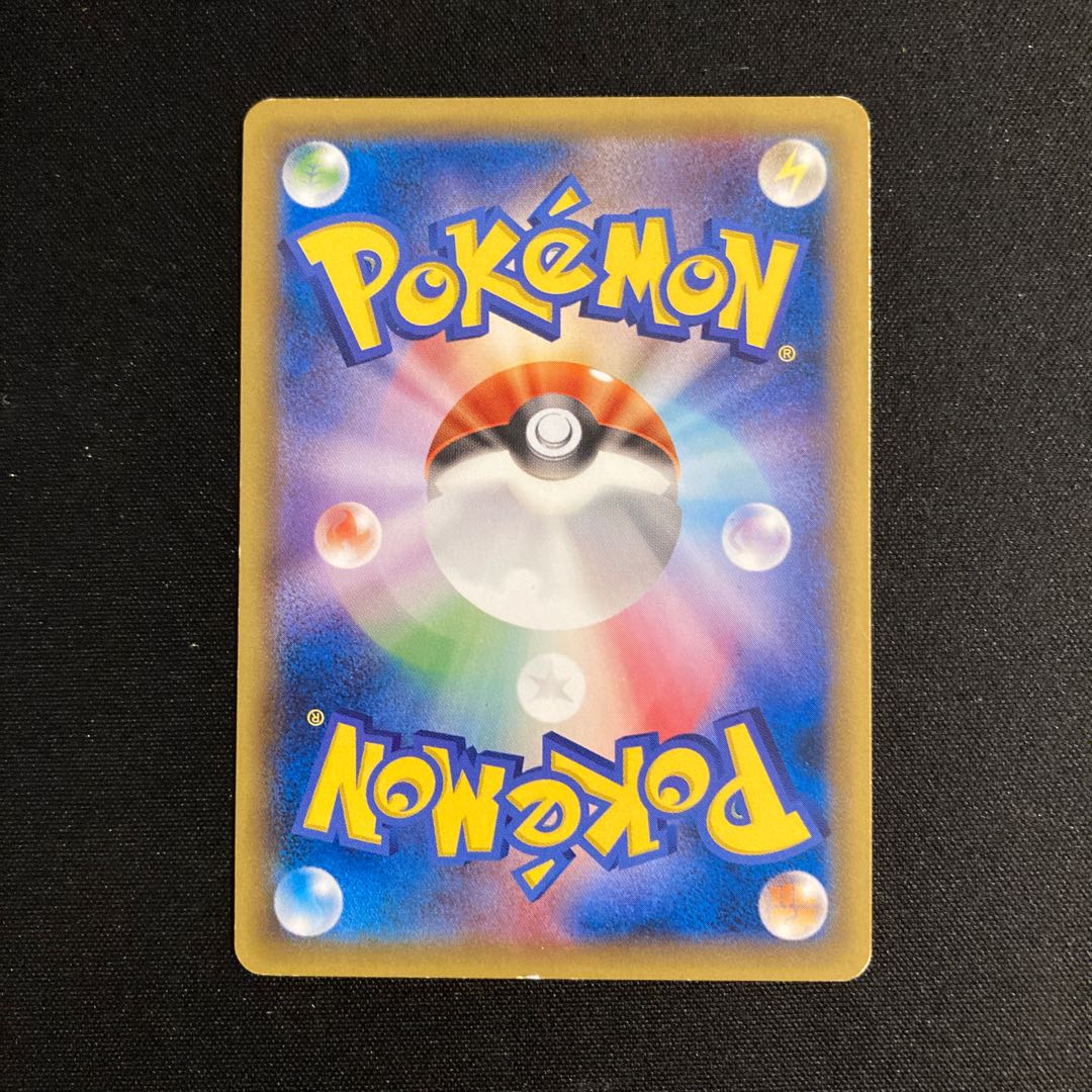 d317 Dedenne Promo Marumiya Pokémon Treasure