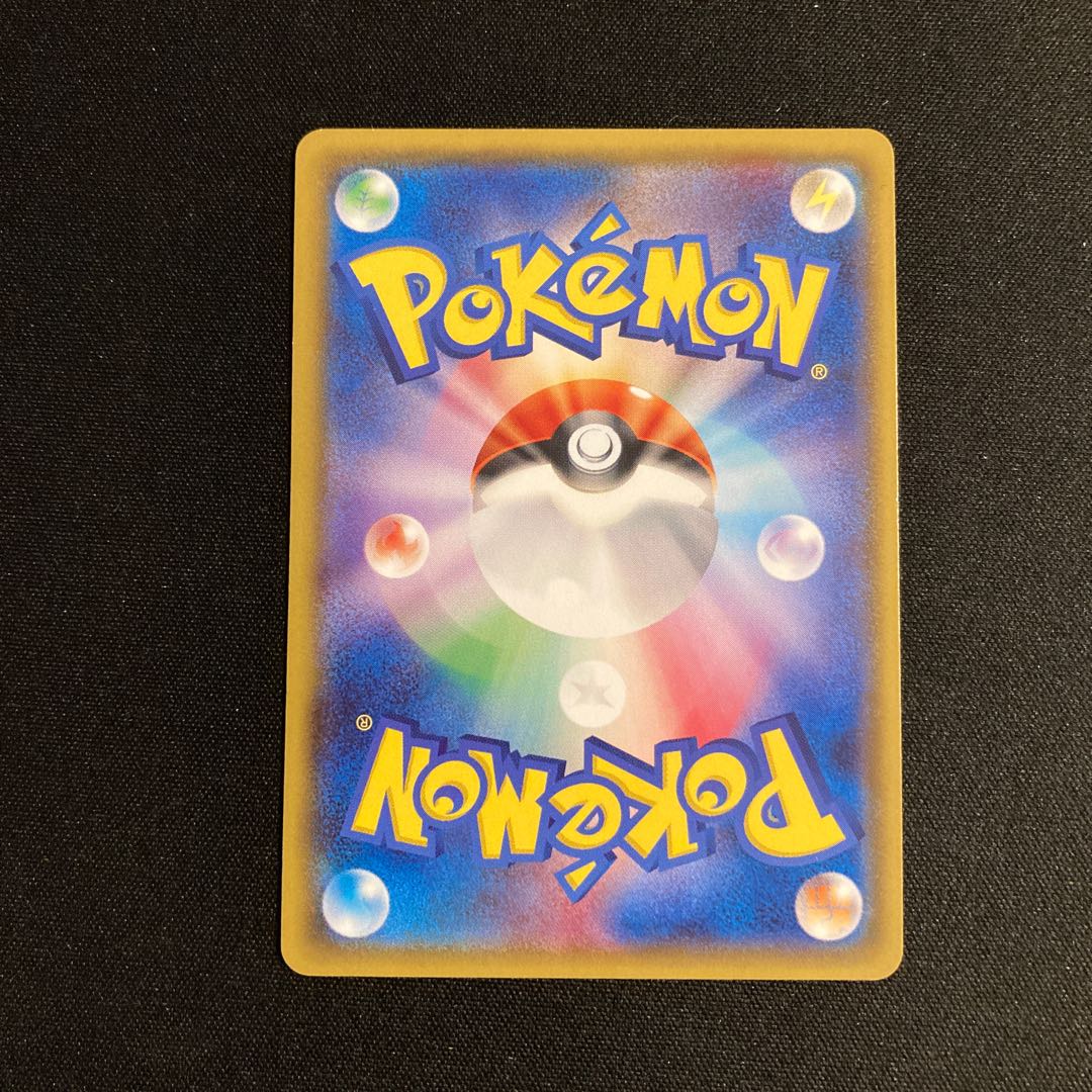 d319 Kyogre Promo Hoopa's Arrival Campaign Pokemon Treasure