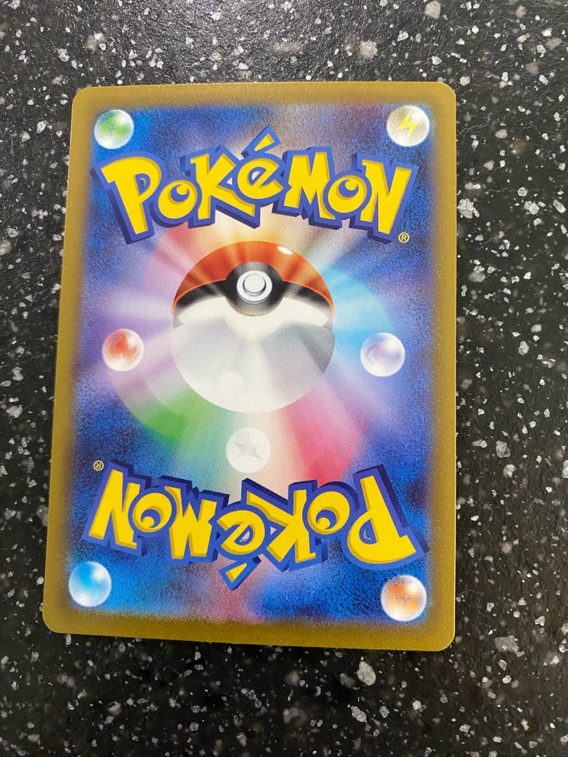 ギャラドスex SR 091/078