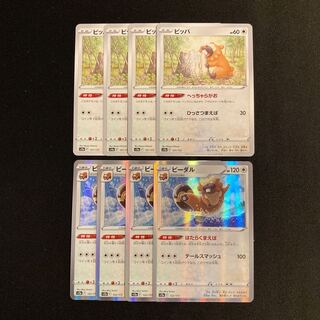 d330 ビッパ ビーダル s12a 進化ライン 各4枚 8枚セット ポケモン トレトレ
