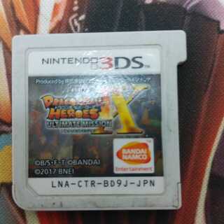 ドラゴンボール アルティメットミッション