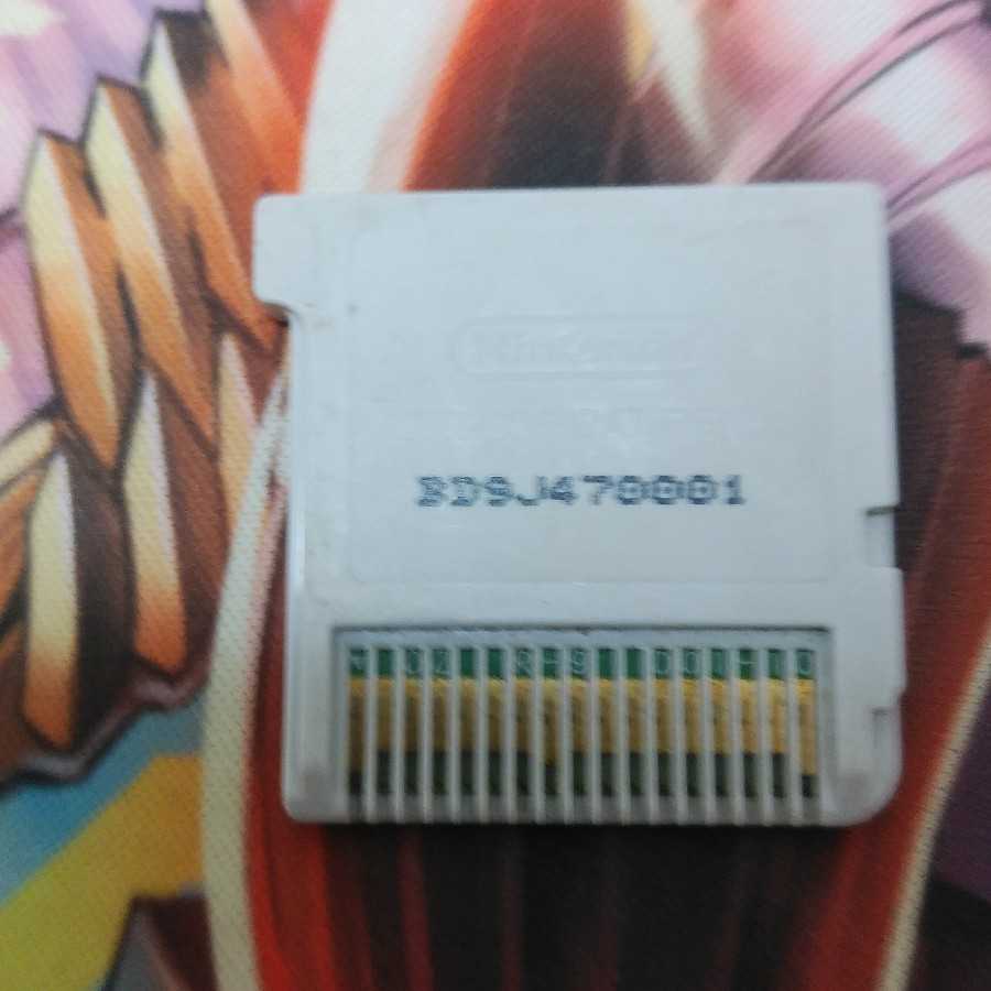 ドラゴンボール アルティメットミッション