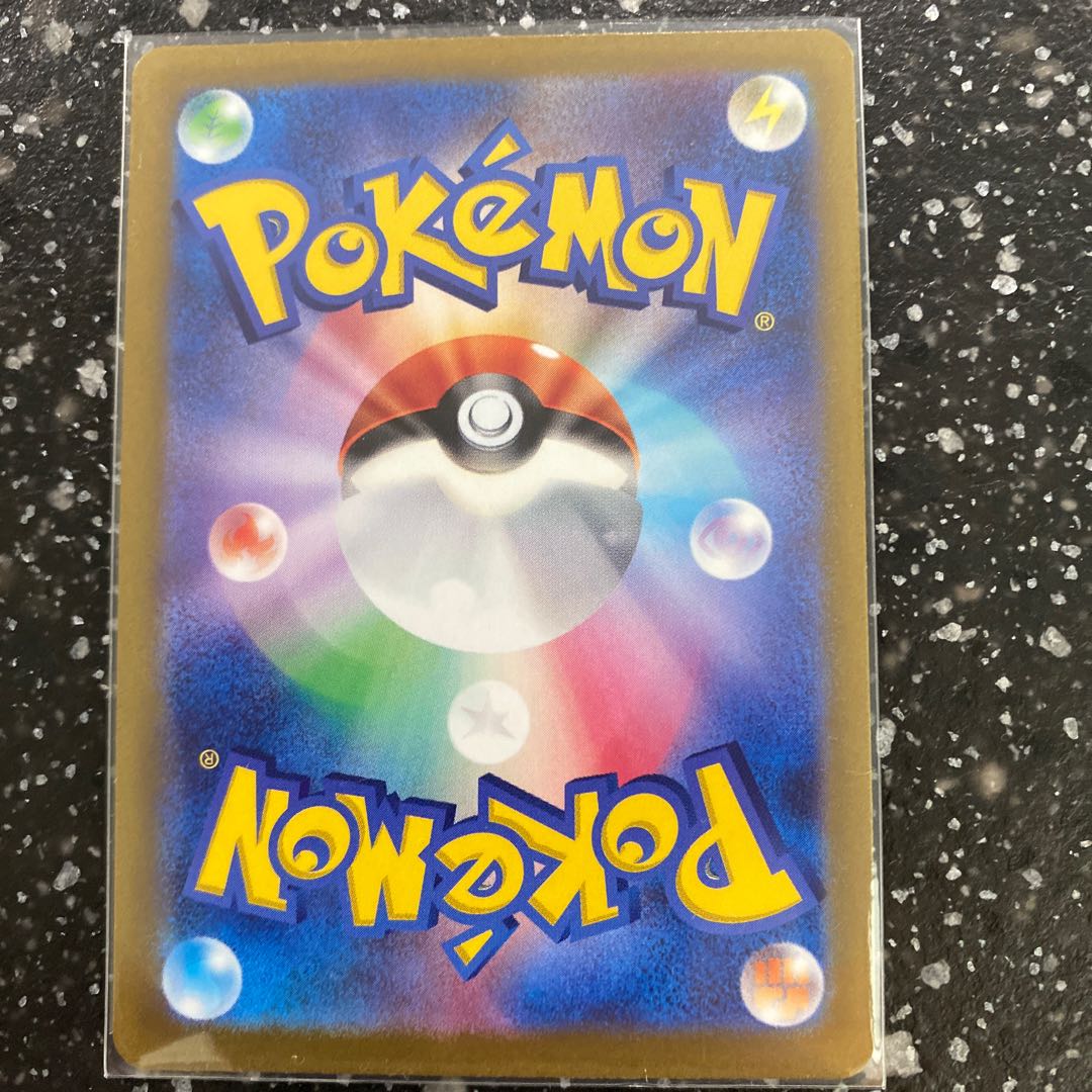 リーフィアVSTAR SAR 210/172