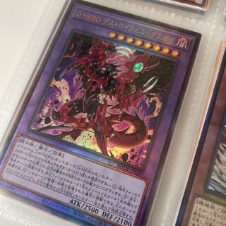 D-HERO デストロイフェニックスガイ アルティメットレア JP039