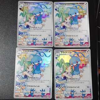 チルタリス CHR 074/068