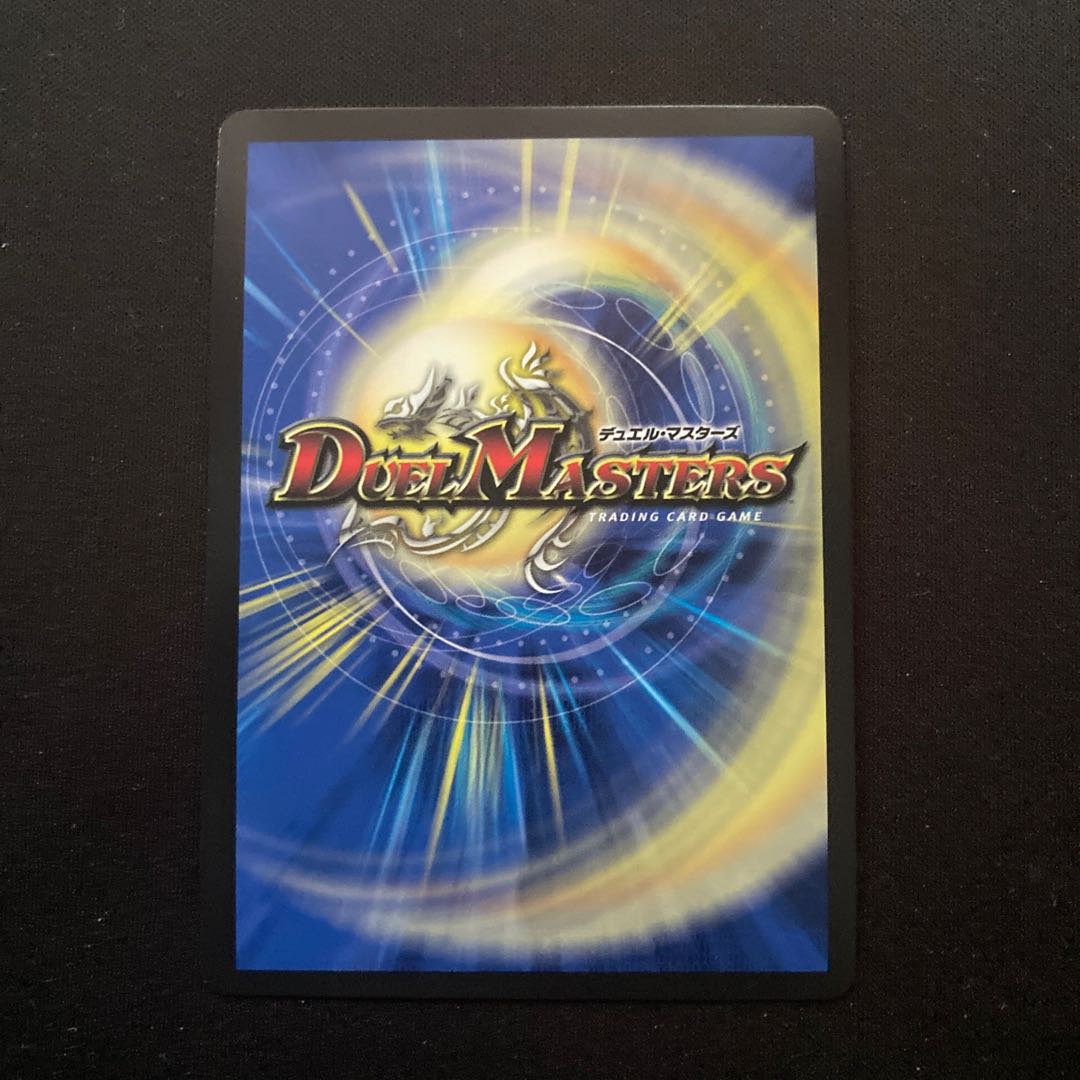 Forbidden Dragon King Vol-Val-8 KGM M16/M40