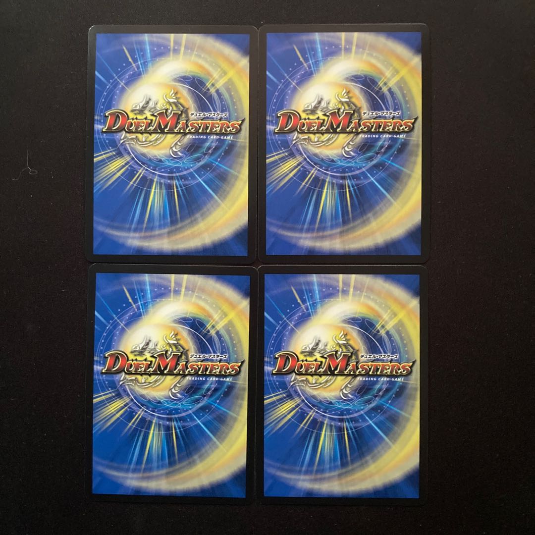 Dragon Wind Mixture Zadikurika SR S7/S11