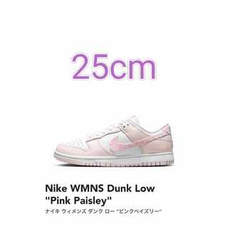 ナイキ ウィメンズ ダンク ロー "ピンクペイズリー" ホワイト/ミディアムソフトピンク/パールピンク FD1449-100 25cm