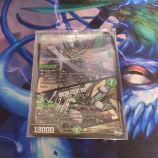 Shining Road Mantis! Shining Lord Mantis｜The Land of Bright Traces VR 6/74