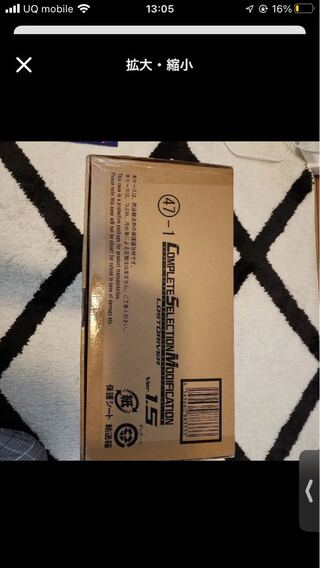 Kamen Rider w Disappear driver 1.5 csm