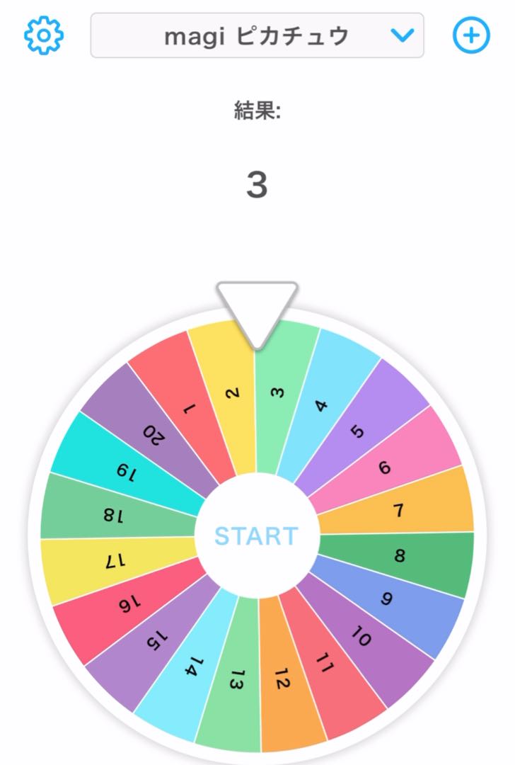 【完売御礼】かもめのオリパ　GW編